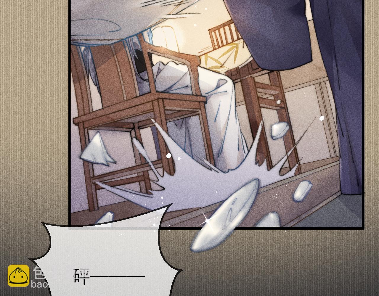 第6话 逆臣太过嚣张！(1/3)-第6话