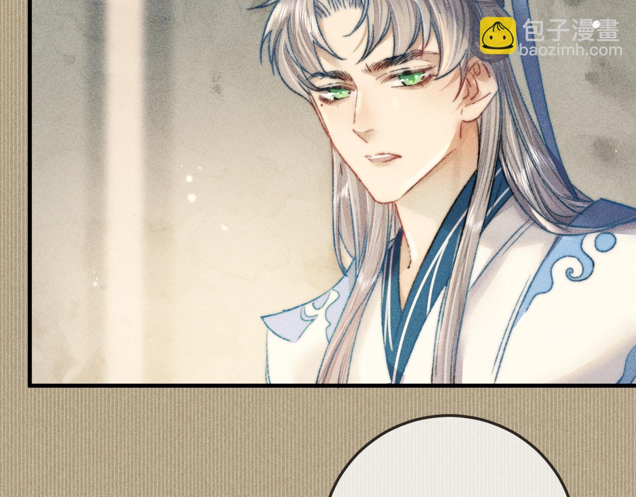 第6话 逆臣太过嚣张！(1/3)-第6话