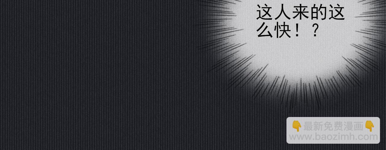 第8话 你还是太嫩了(1/3)-第8话