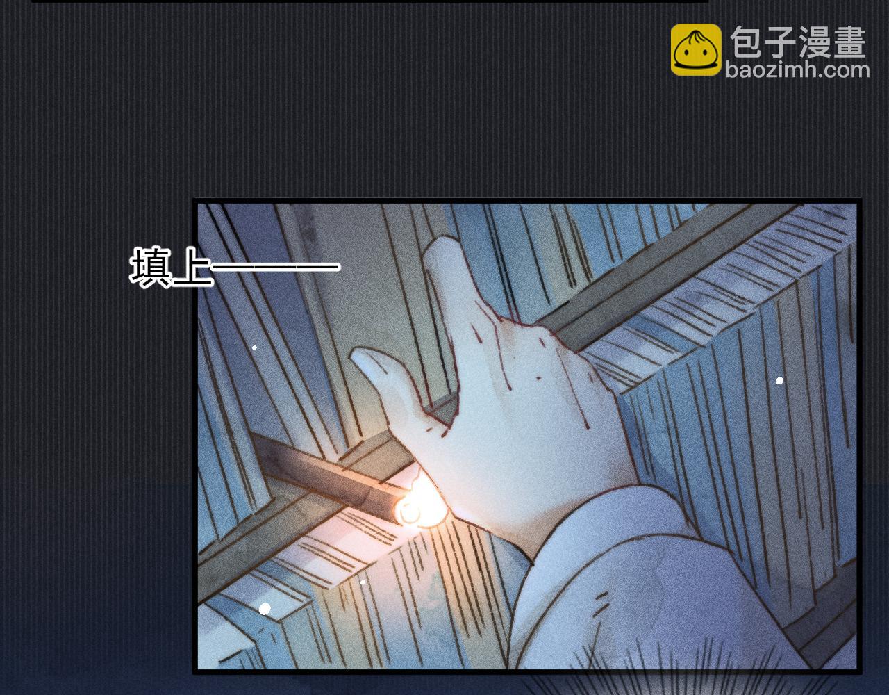 第8话 你还是太嫩了(1/3)-第8话