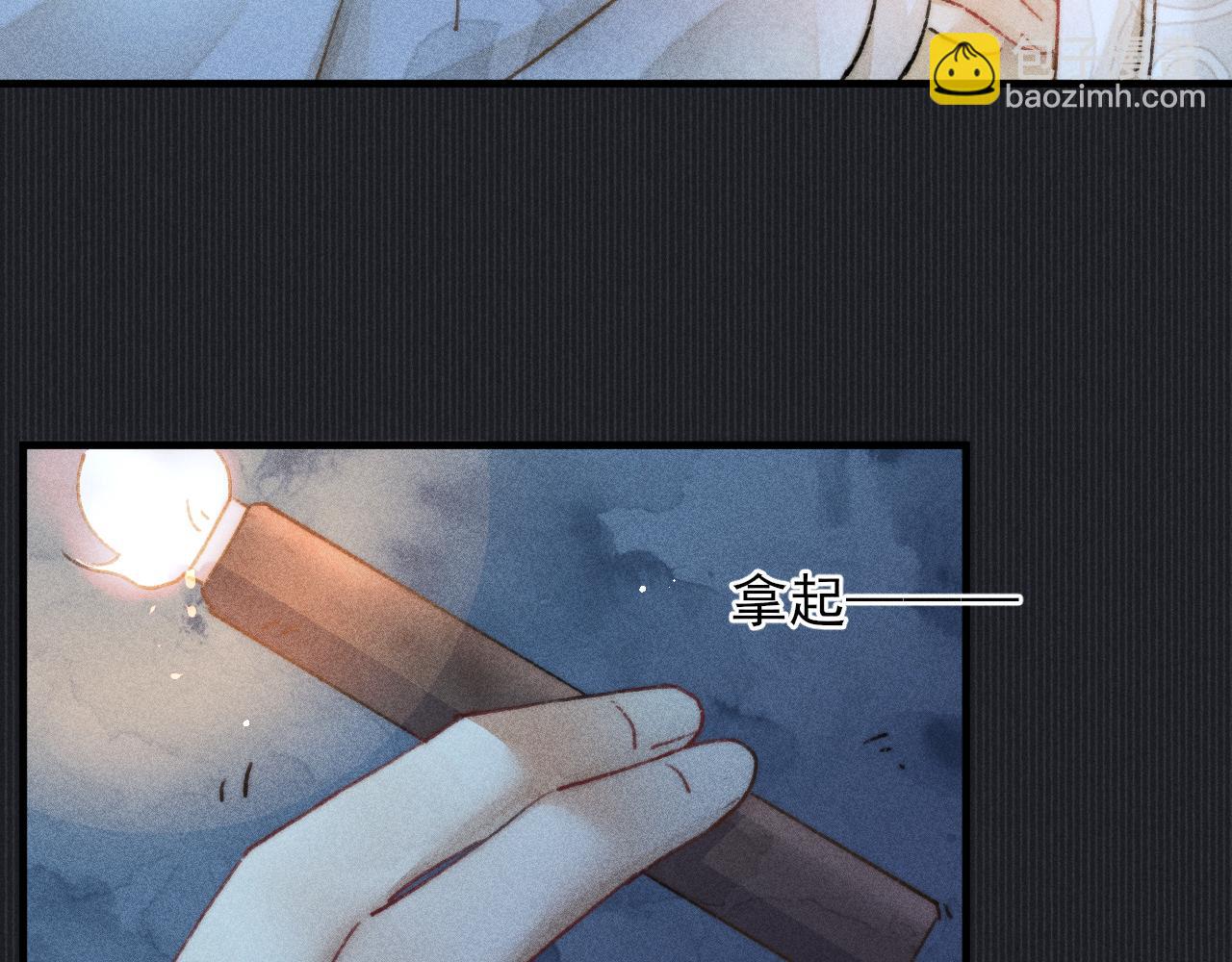 第8话 你还是太嫩了(1/3)-第8话