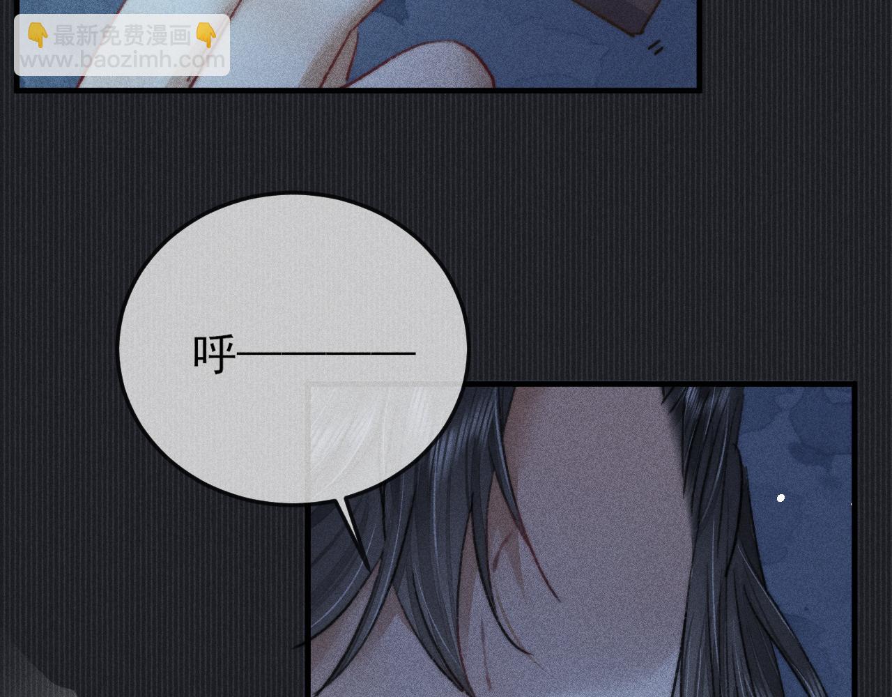 第8话 你还是太嫩了(1/3)-第8话