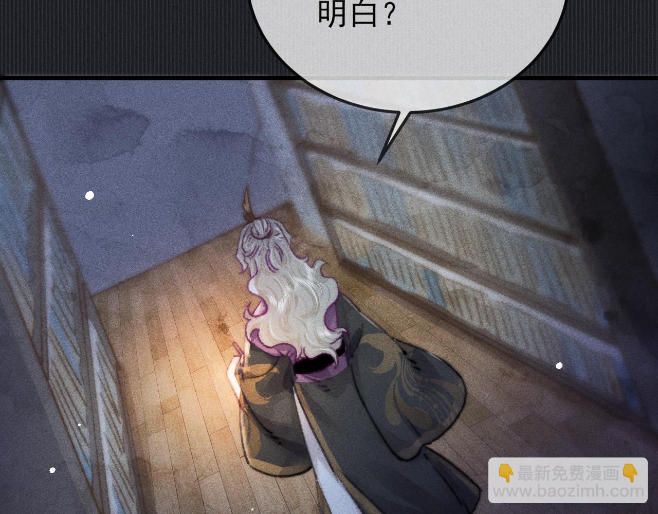 第8话 你还是太嫩了(1/3)-第8话