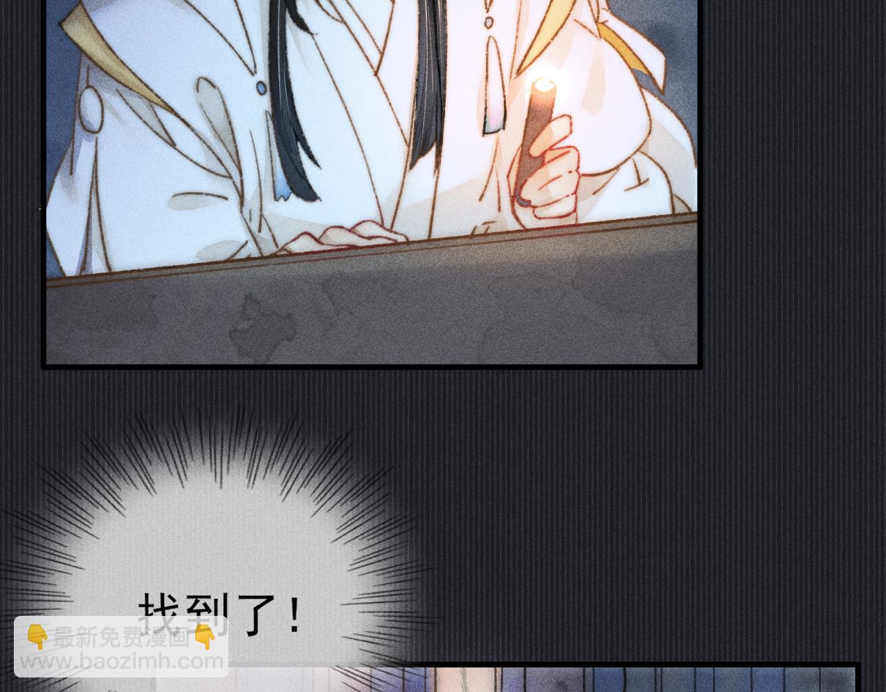 第8话 你还是太嫩了(1/3)-第8话