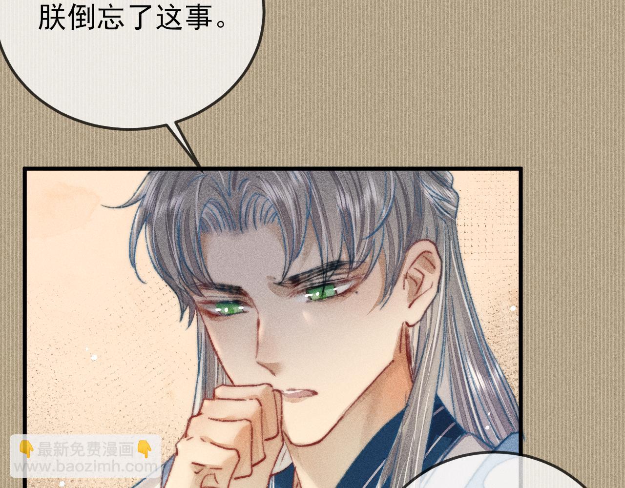 第10话 碰我你我都得死！(1/2)-第10话