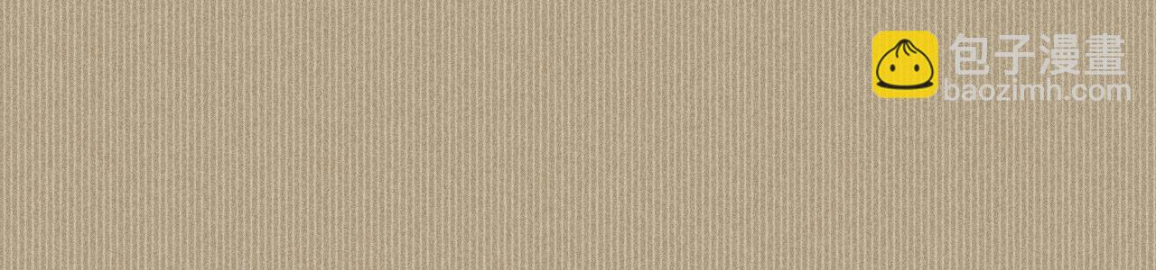 第10话 碰我你我都得死！(1/2)-第10话