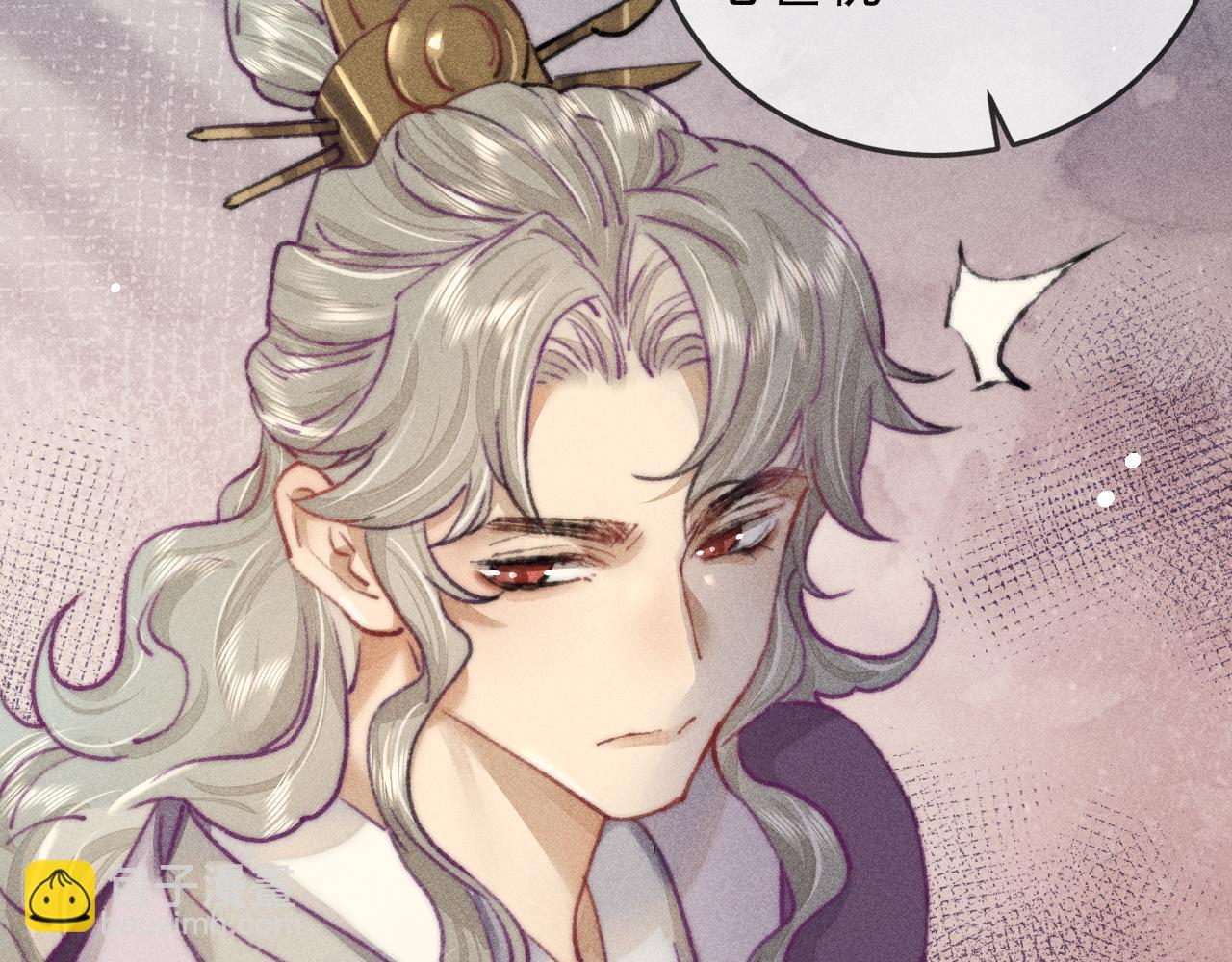 第10话 碰我你我都得死！(1/2)-第10话