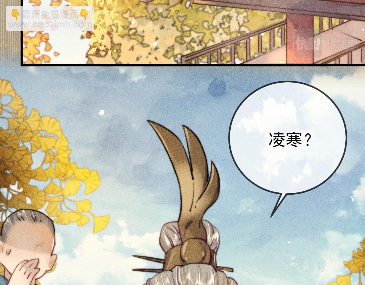 第10话 碰我你我都得死！(1/2)-第10话