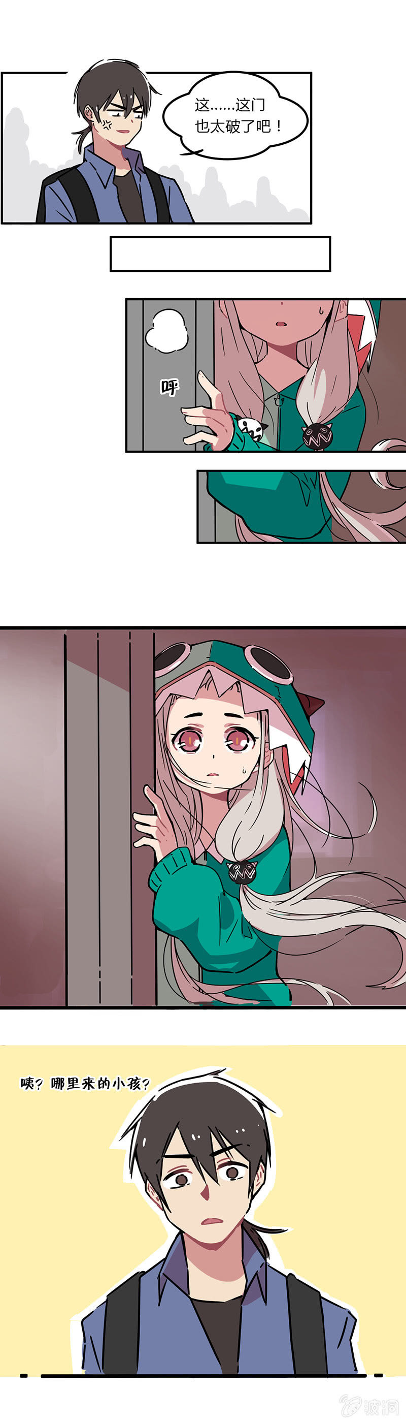 01-走向人生巅峰！-第2话