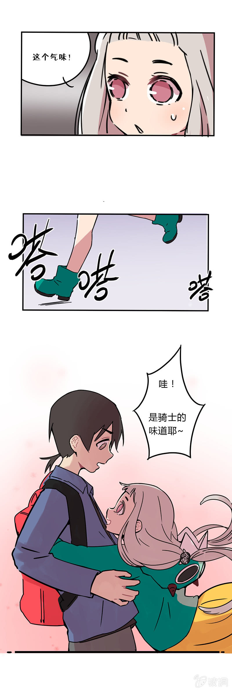 01-走向人生巅峰！-第2话