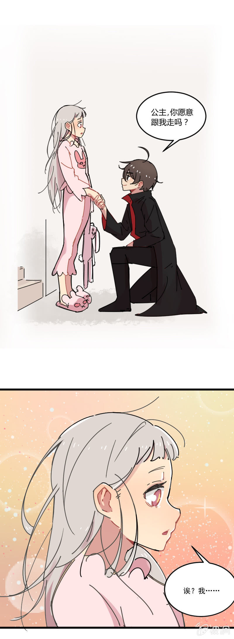 不打工魔物就会消失！ - 019-叶小白的反击 - 3