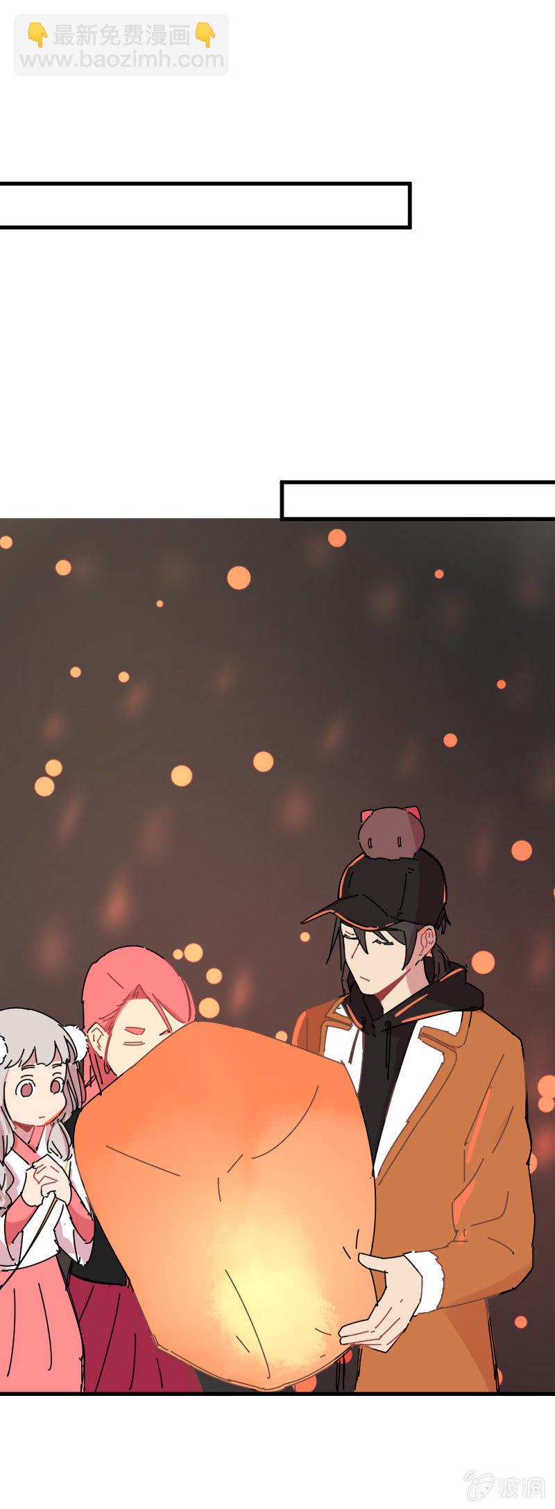 027-灵验的许愿灯-第28话