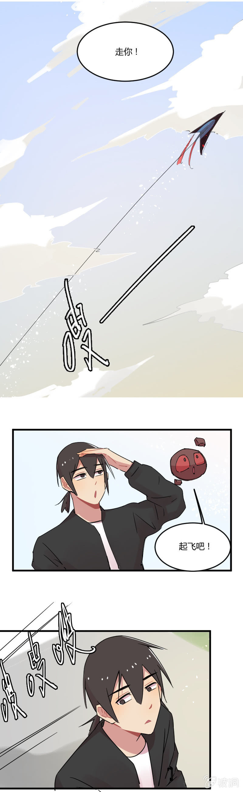 029-农家乐春游（我们要放风筝！）-第30话