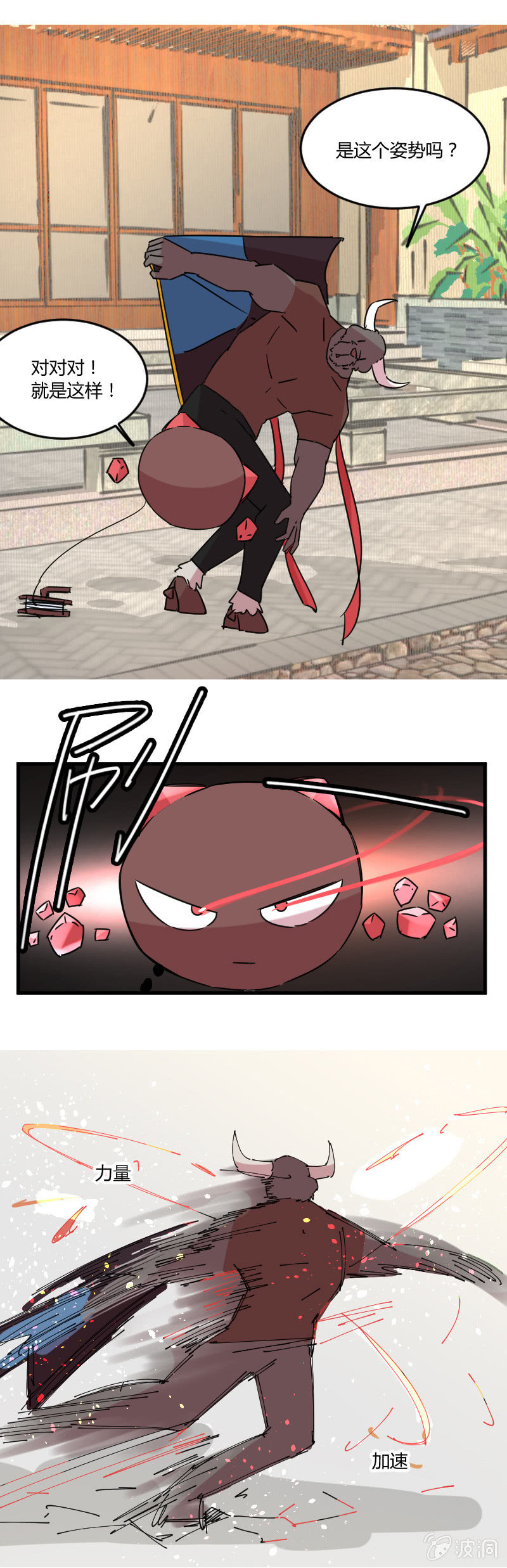 029-农家乐春游（我们要放风筝！）-第30话