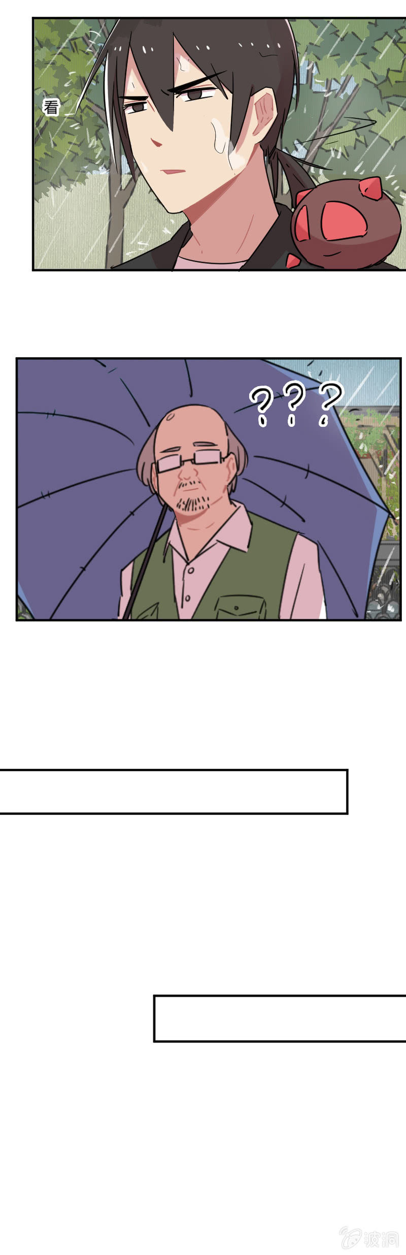 031-春游结束了，回家吧大家-第32话