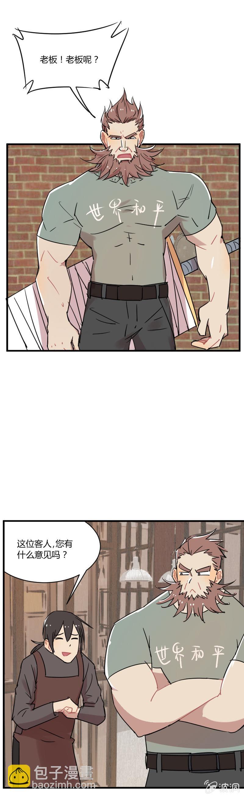 035-小伙子！你很不错！小娜娜就交给你了！-第36话