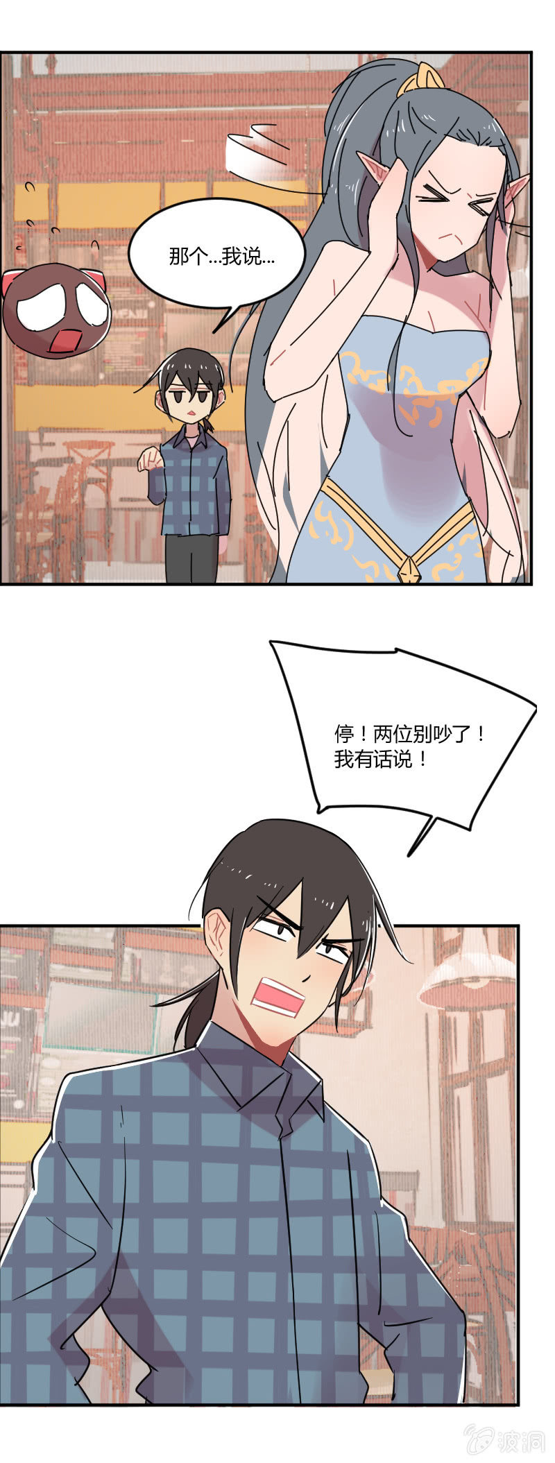 041-娜塔莎篇（三）-第42话