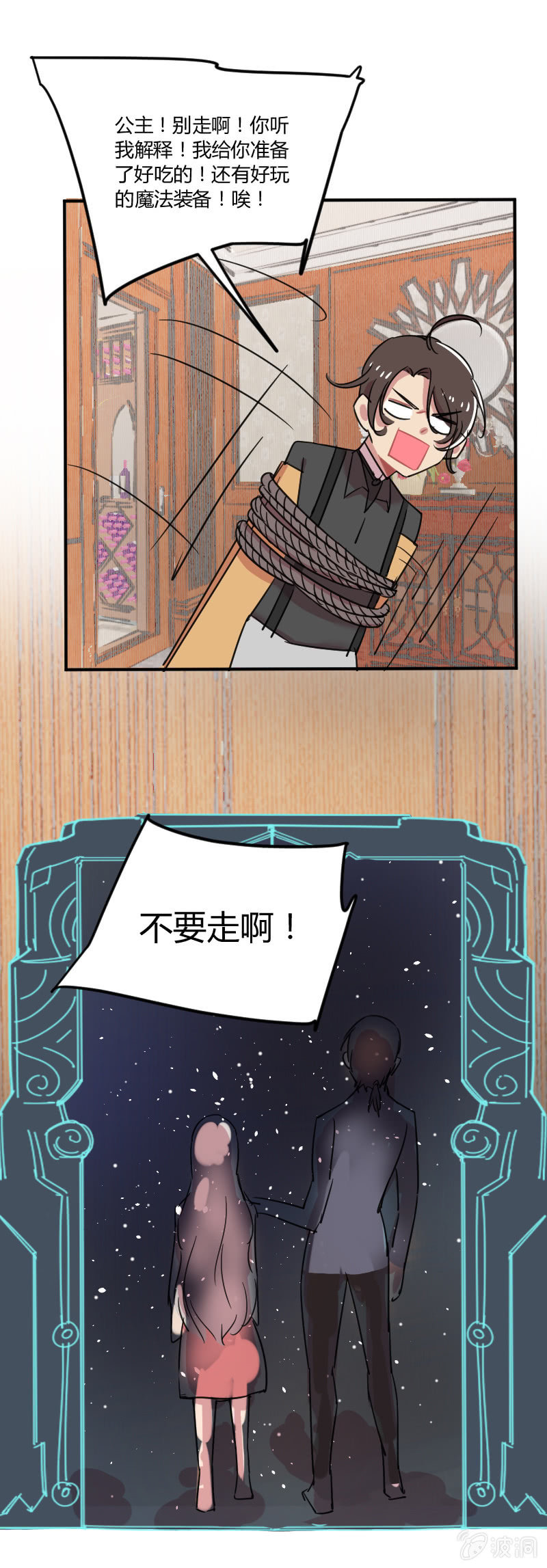 041-娜塔莎篇（三）-第42话