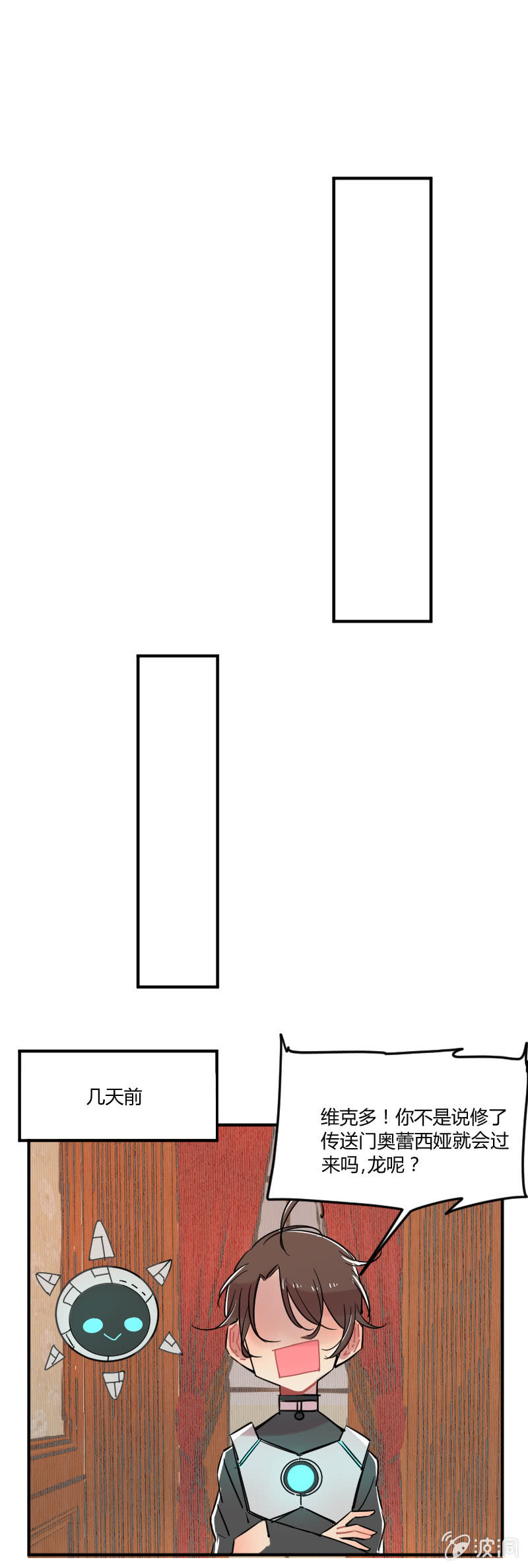 041-娜塔莎篇（三）-第42话