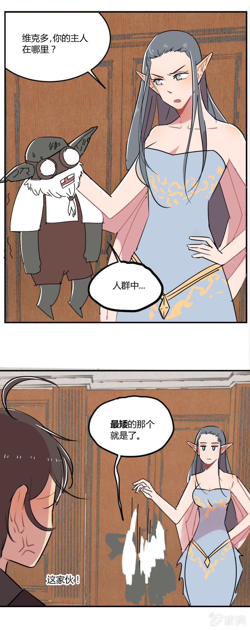 041-娜塔莎篇（三）-第42话