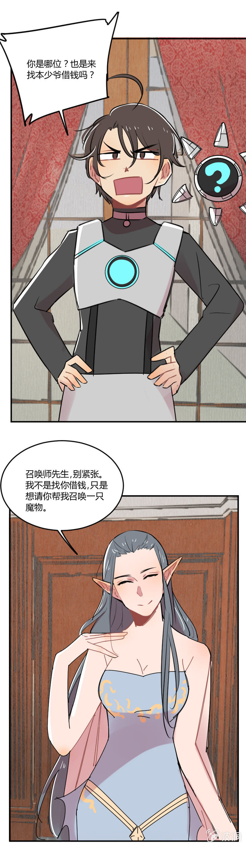 041-娜塔莎篇（三）-第42话