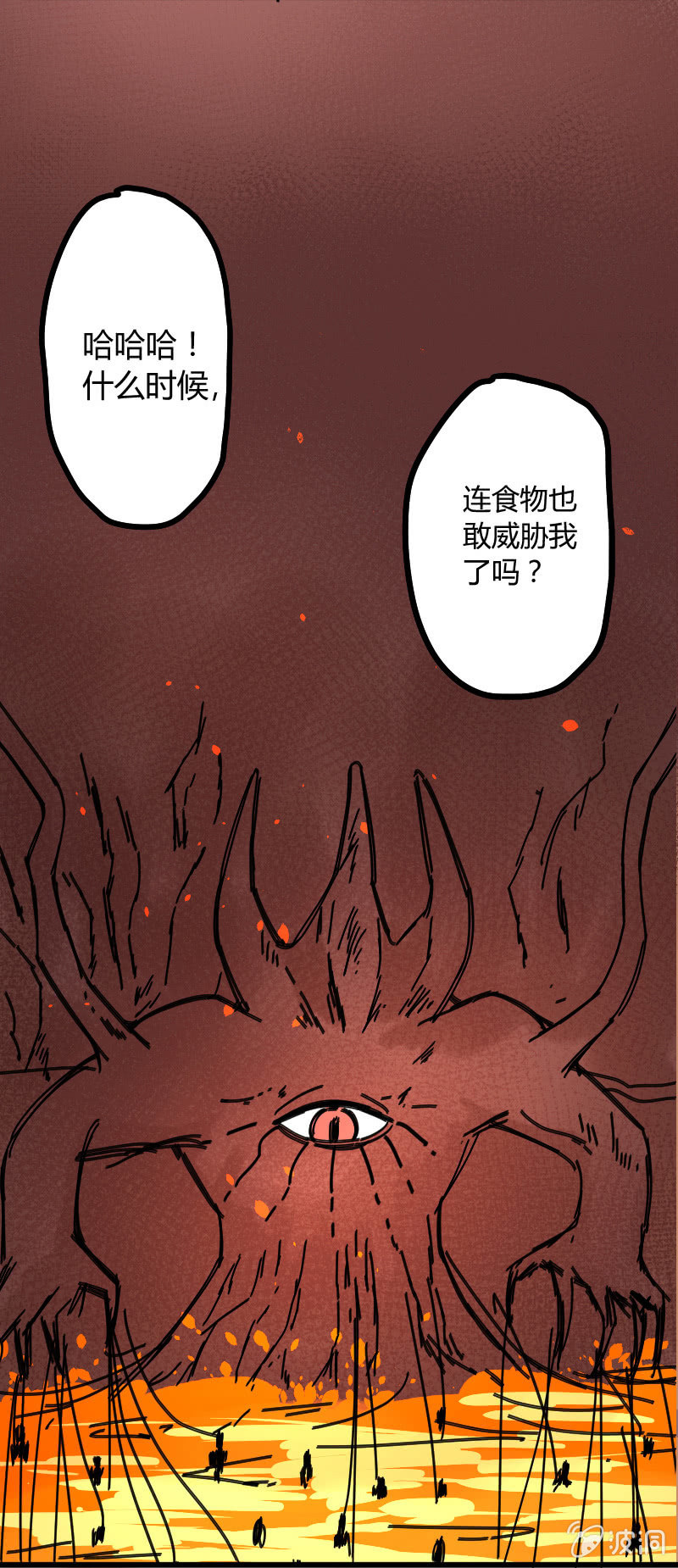 043-拉翁情史（二）-第44话