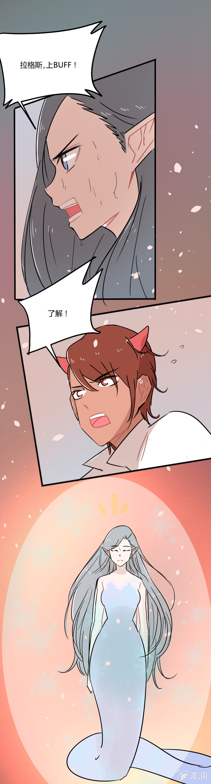 043-拉翁情史（二）-第44话