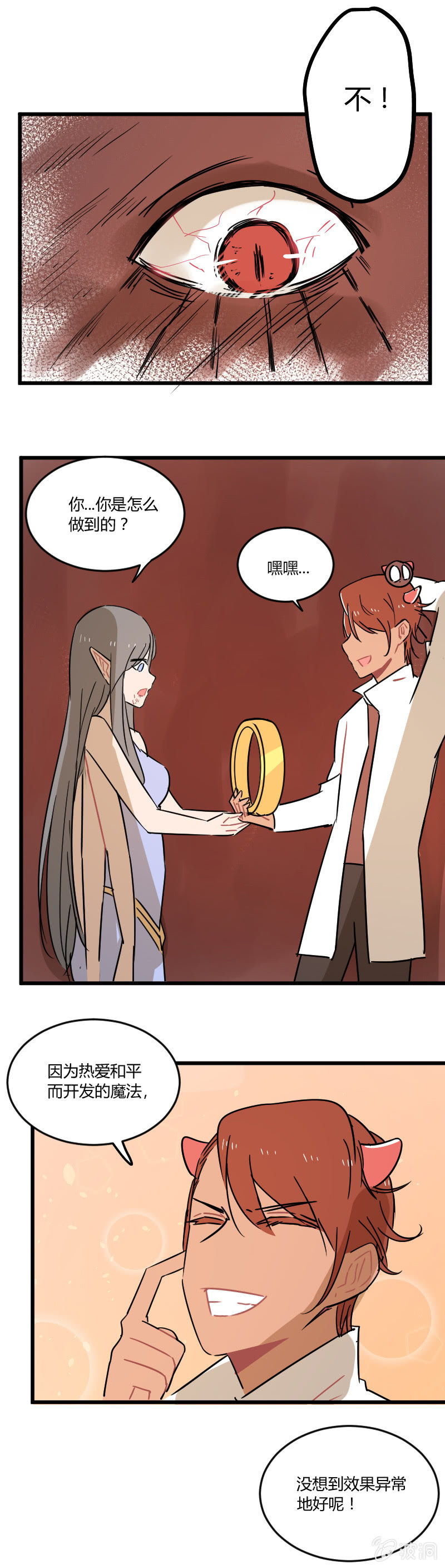 043-拉翁情史（二）-第44话