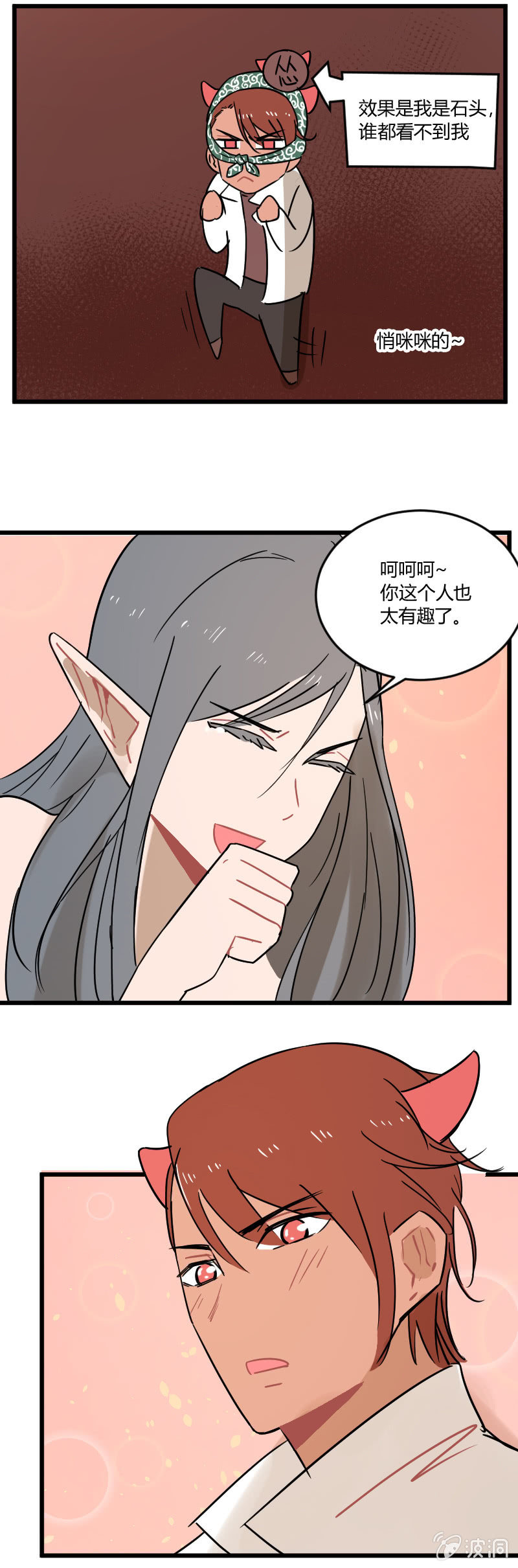 043-拉翁情史（二）-第44话