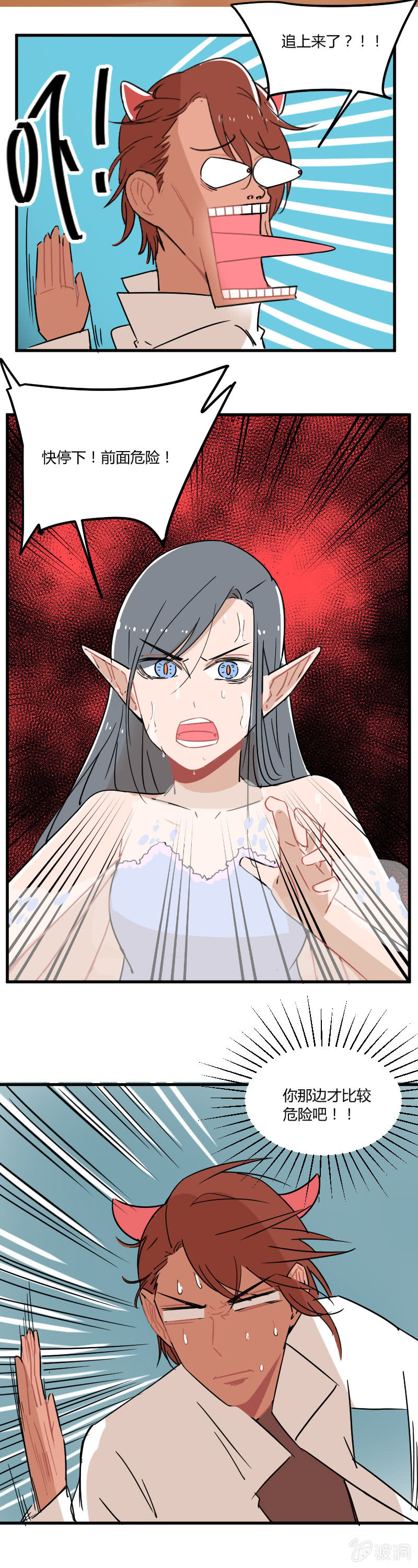 043-拉翁情史（二）-第44话