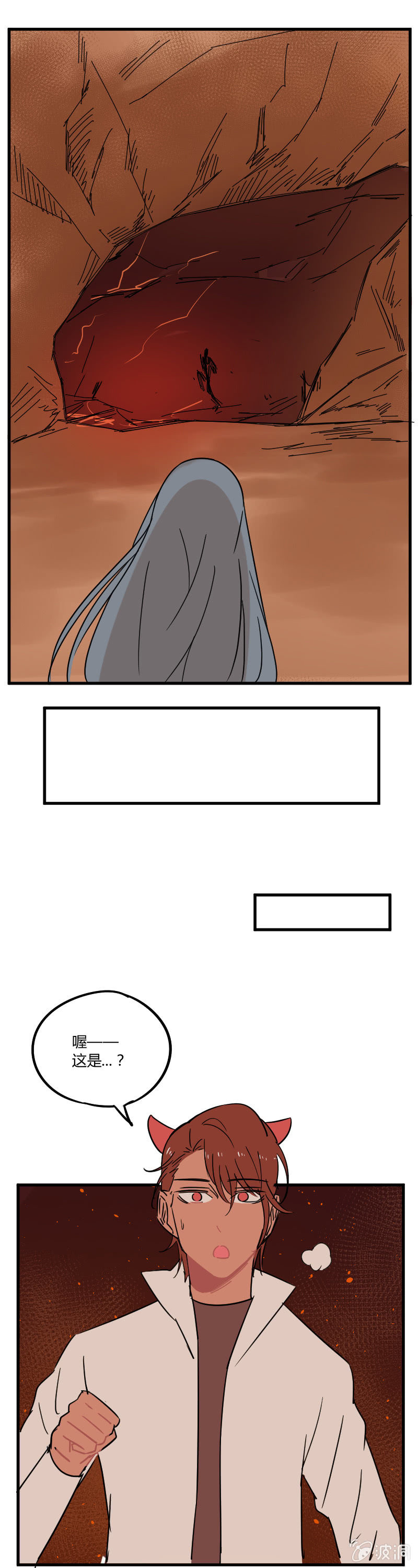 043-拉翁情史（二）-第44话