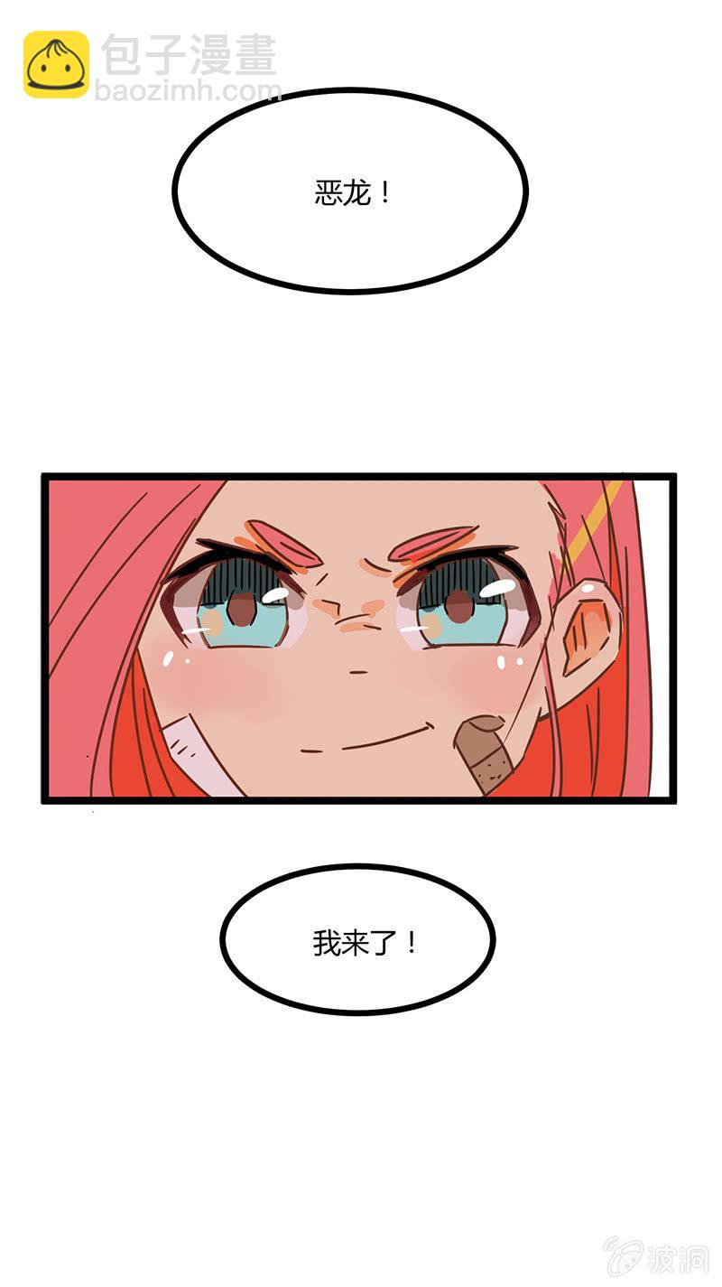 05-开业的操作？-第6话