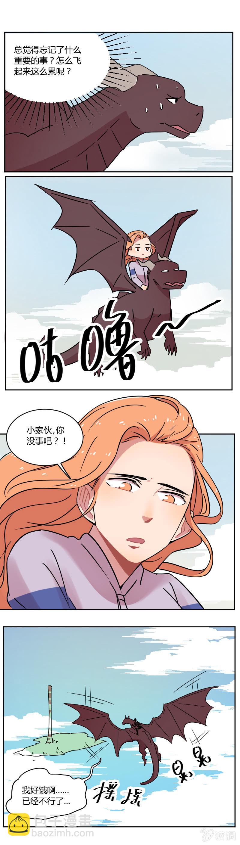 058-冲啊！去寻宝！-第60话