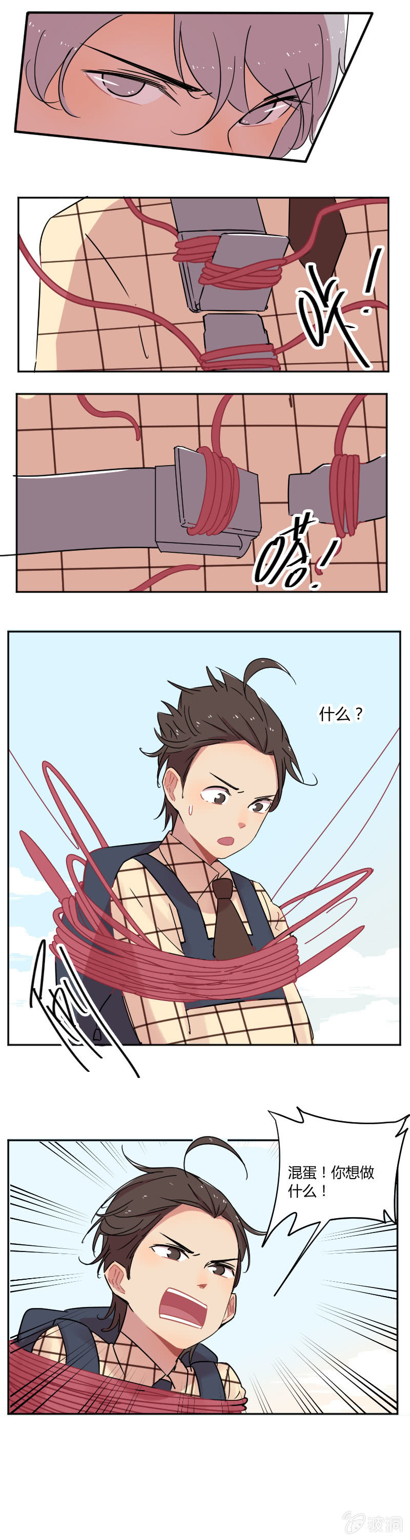 058-冲啊！去寻宝！-第60话