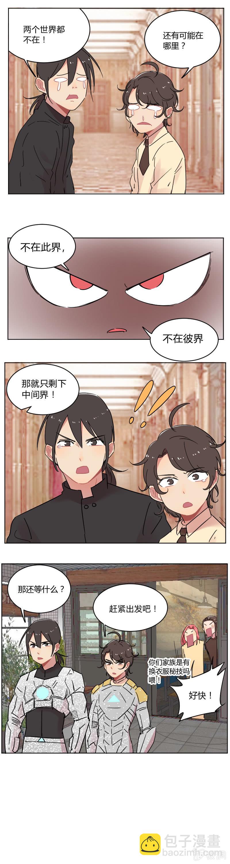 062-救人！-第64话