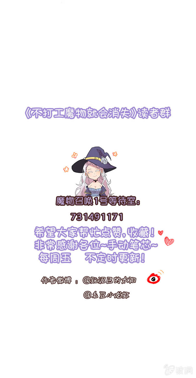 062-救人！-第64话