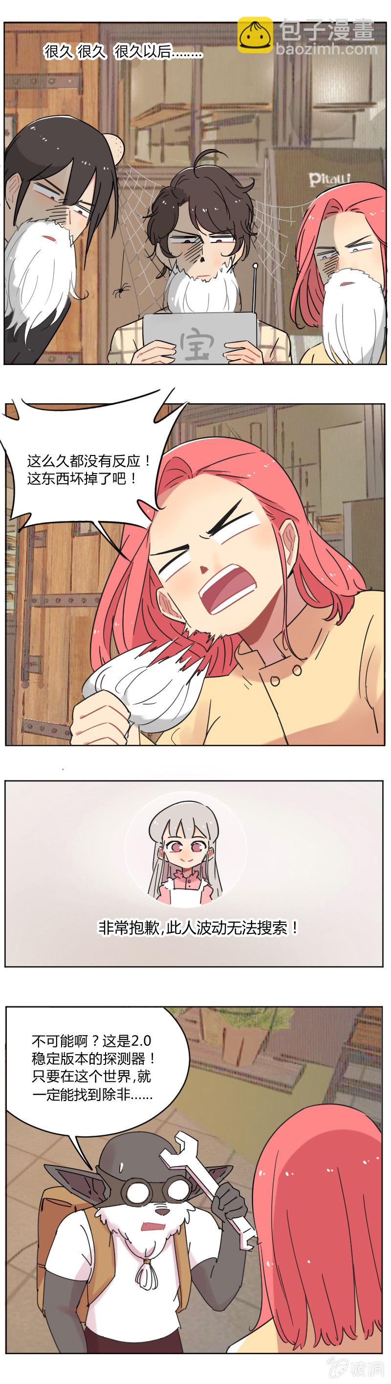 062-救人！-第64话