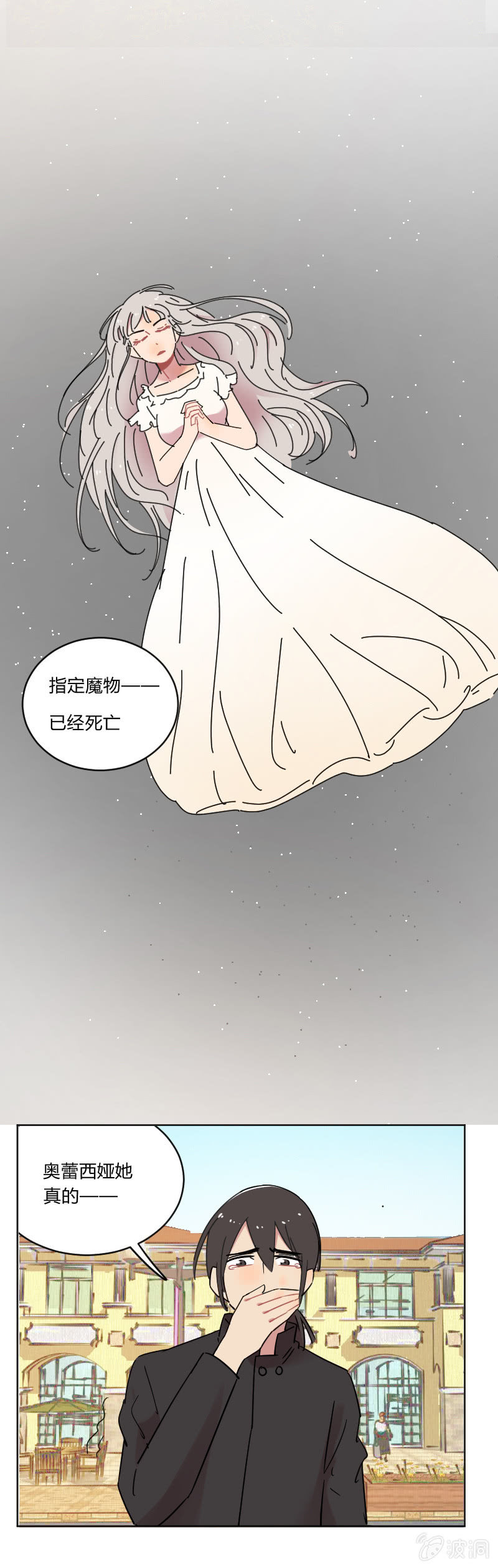 062-救人！-第64话