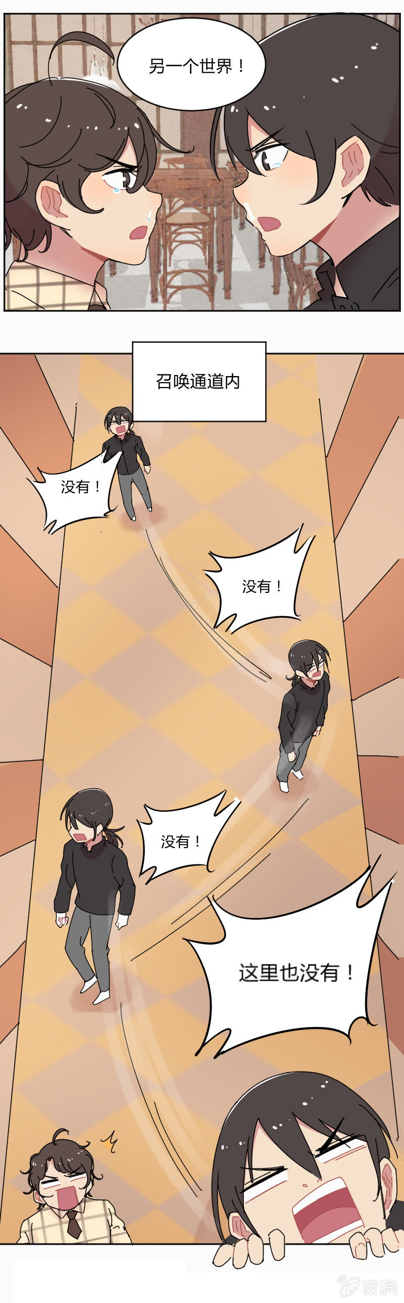 062-救人！-第64话