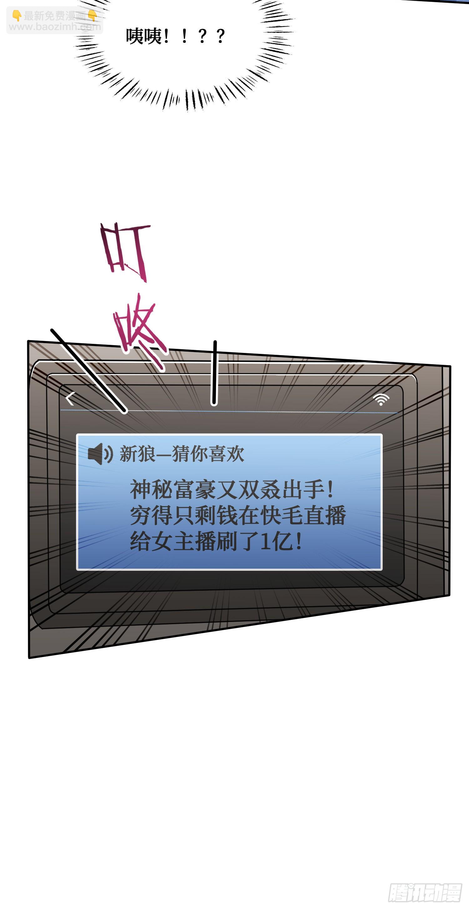 第9话：你是第一个~(1/2)-第10话