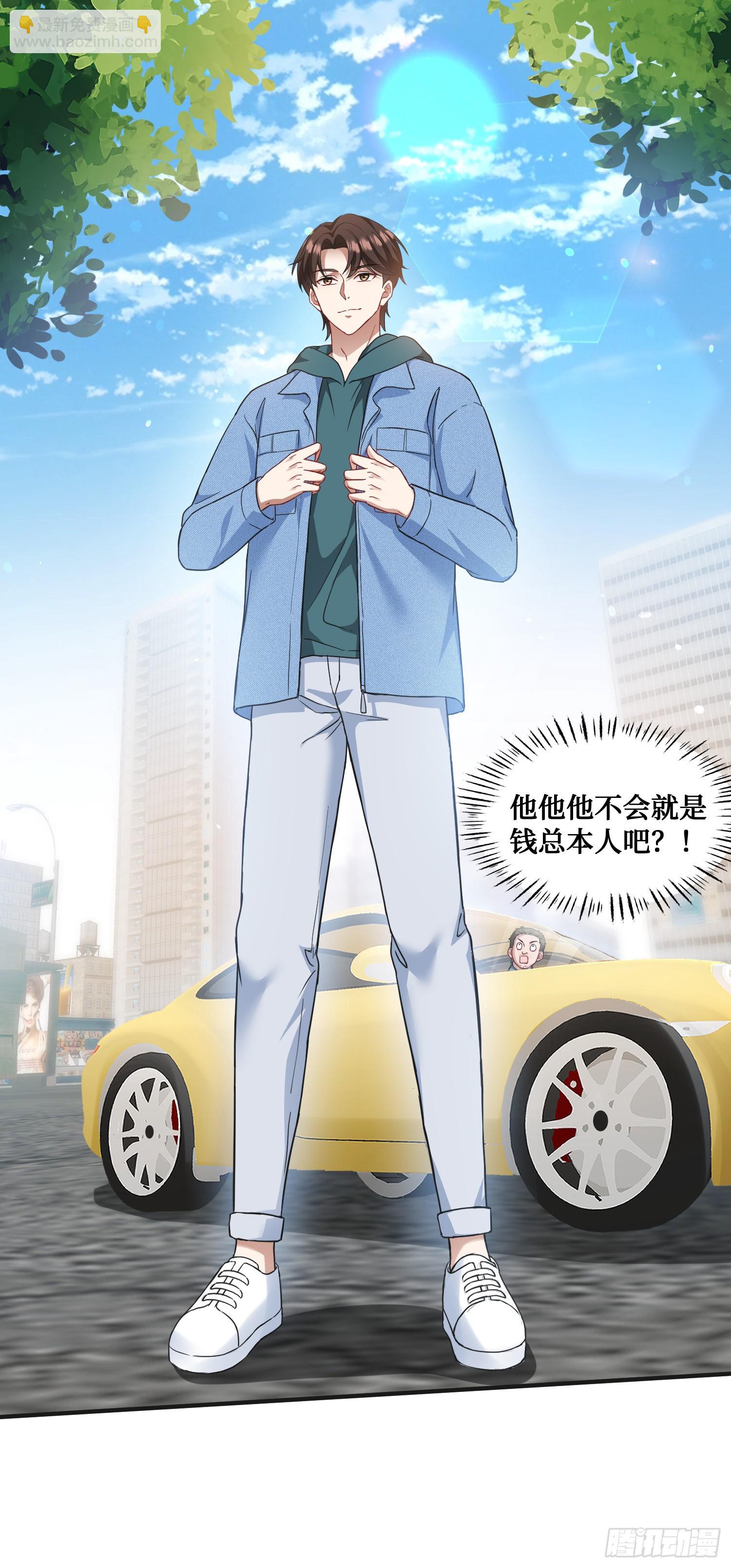 第9话：你是第一个~(1/2)-第10话