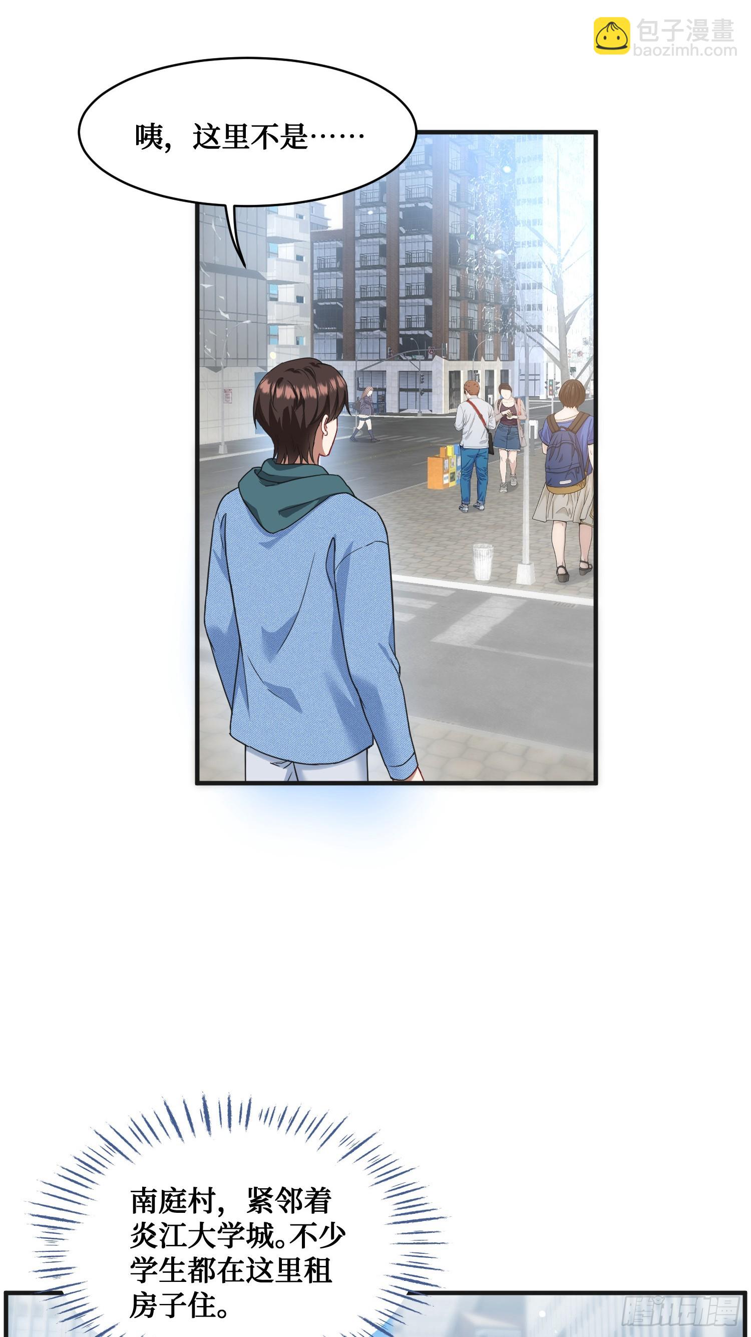 第9话：你是第一个~(1/2)-第10话