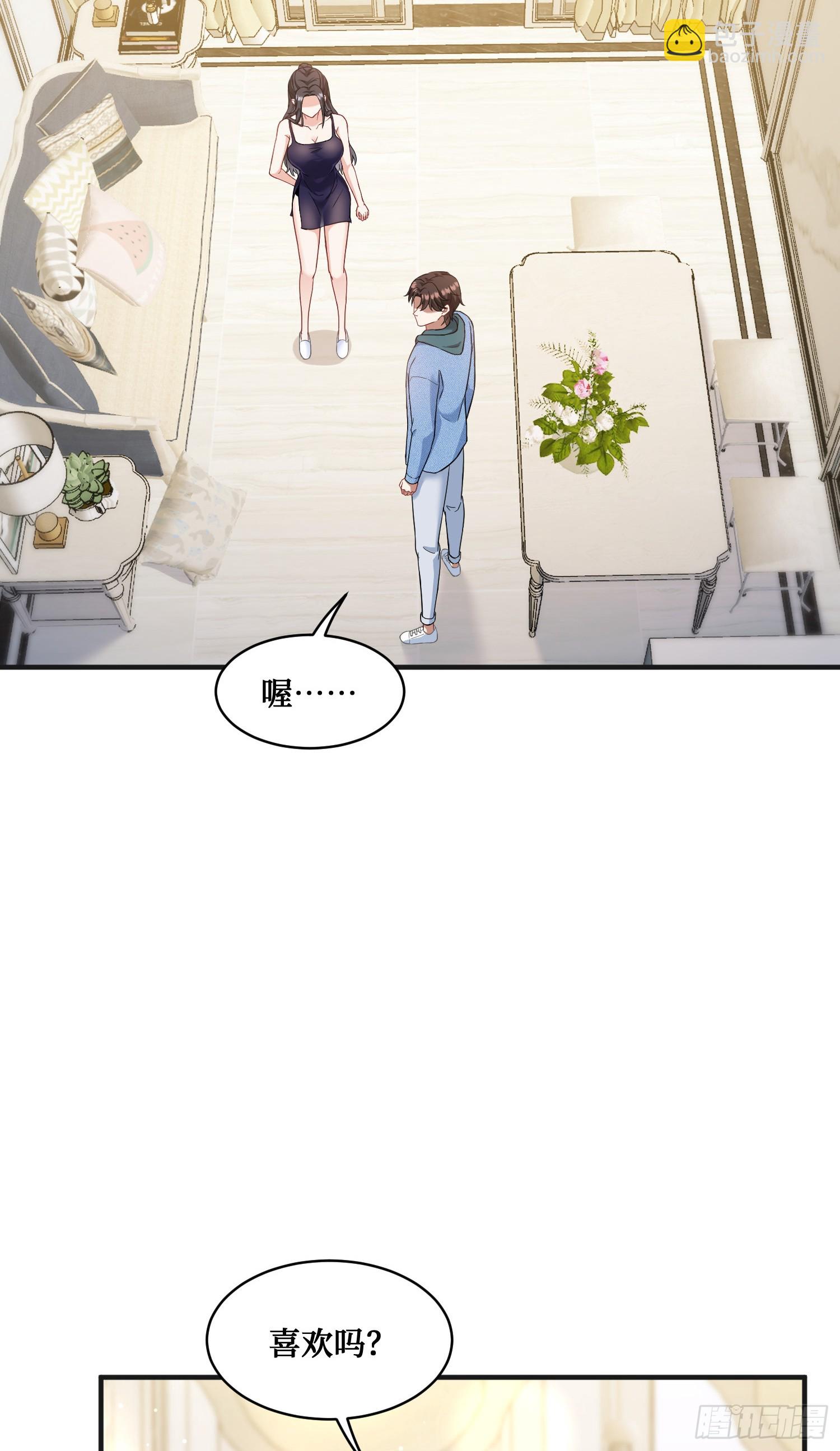 第9话：你是第一个~(1/2)-第10话