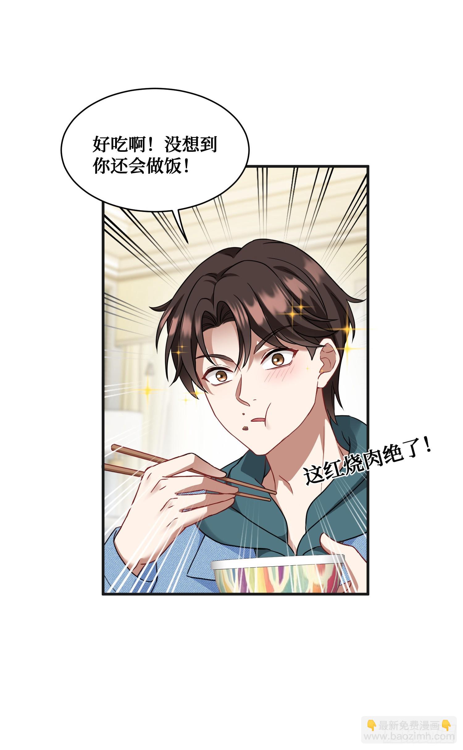 第9话：你是第一个~(1/2)-第10话