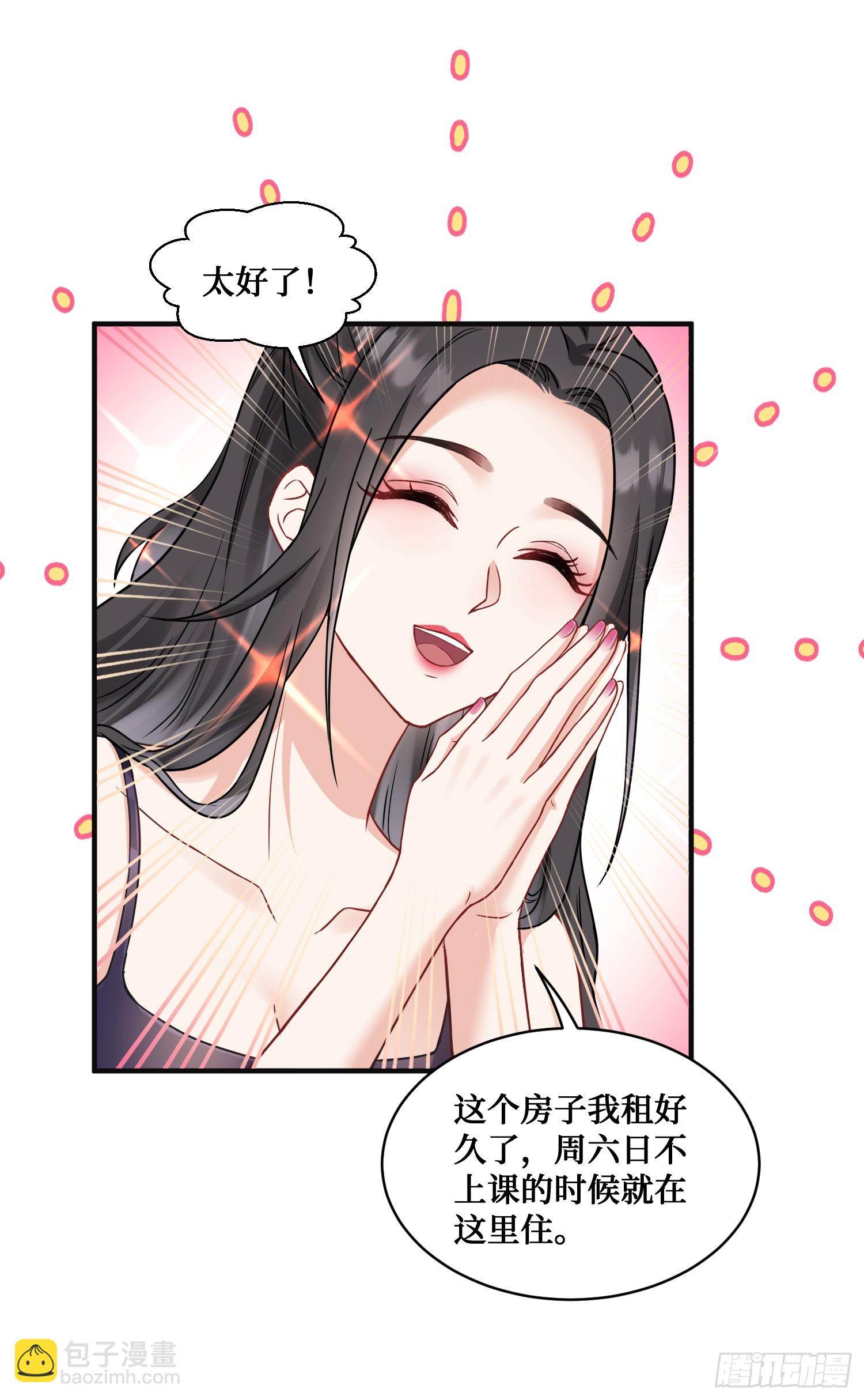 第9话：你是第一个~(1/2)-第10话