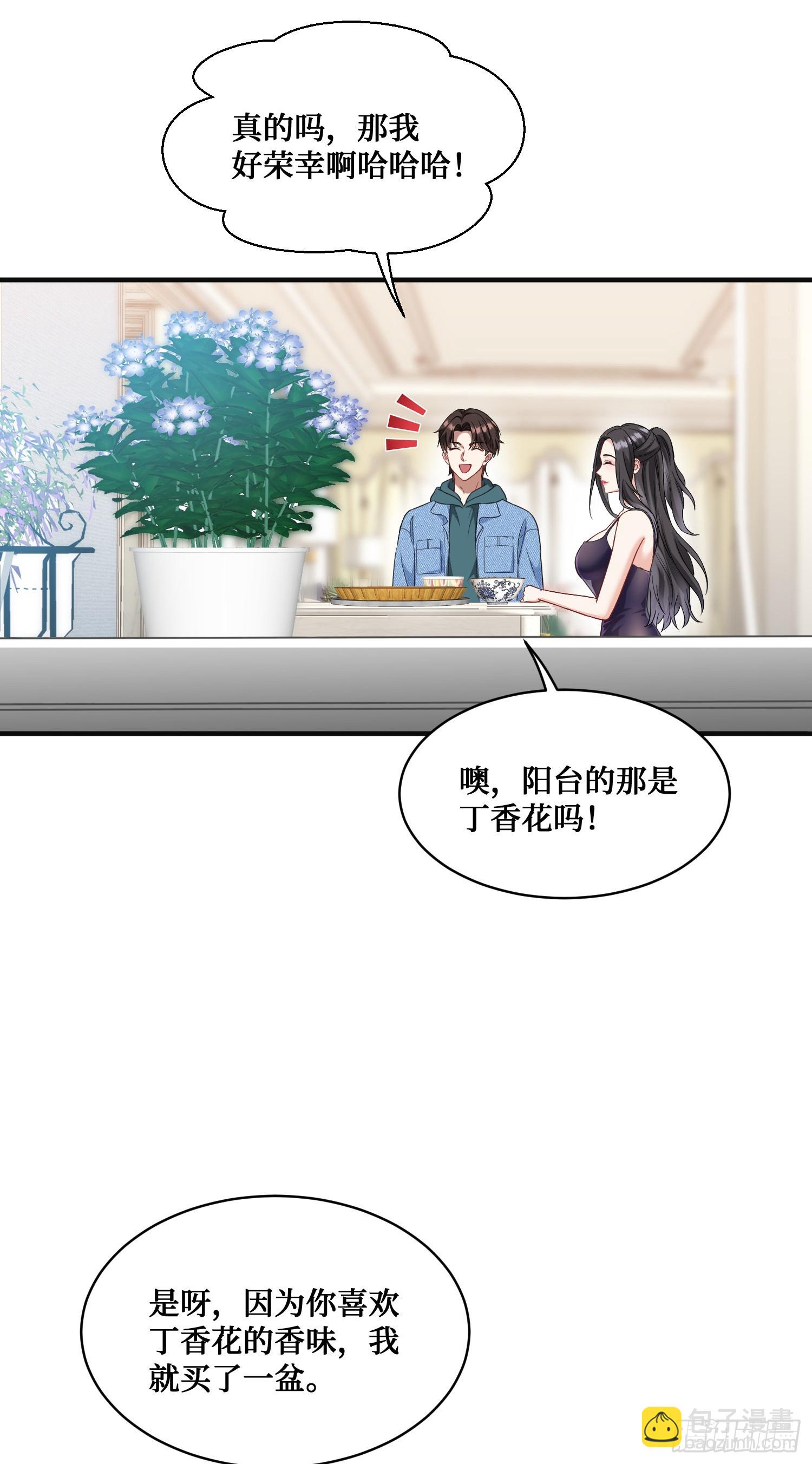 第9话：你是第一个~(1/2)-第10话