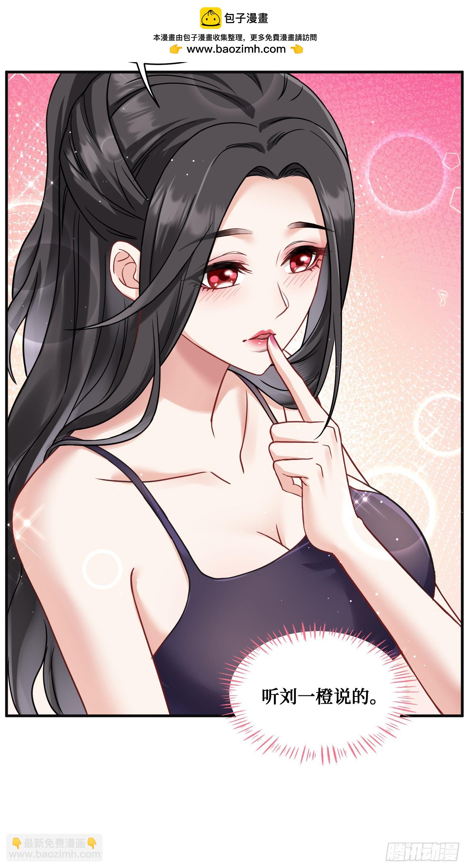 第9话：你是第一个~(1/2)-第10话