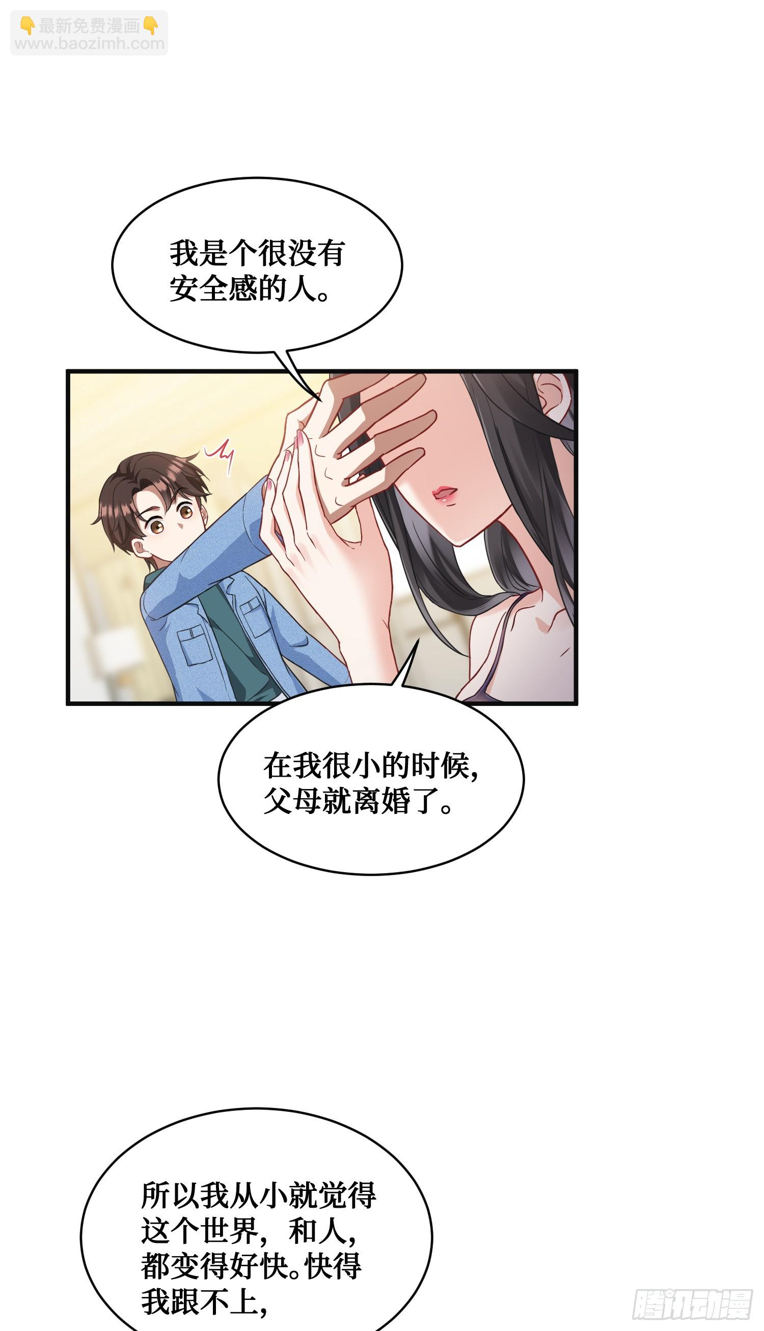 第9话：你是第一个~(1/2)-第10话