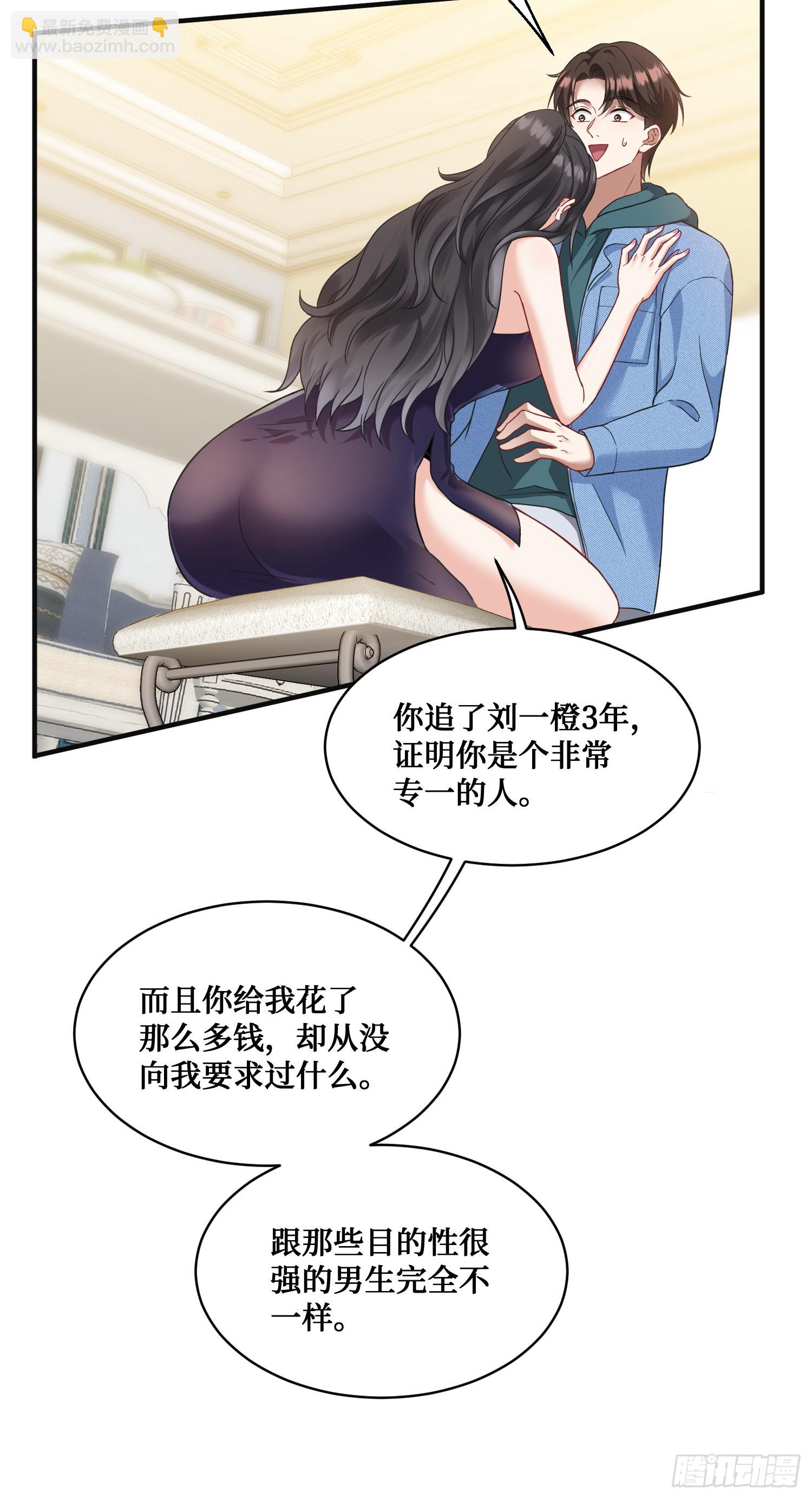 第9话：你是第一个~(1/2)-第10话