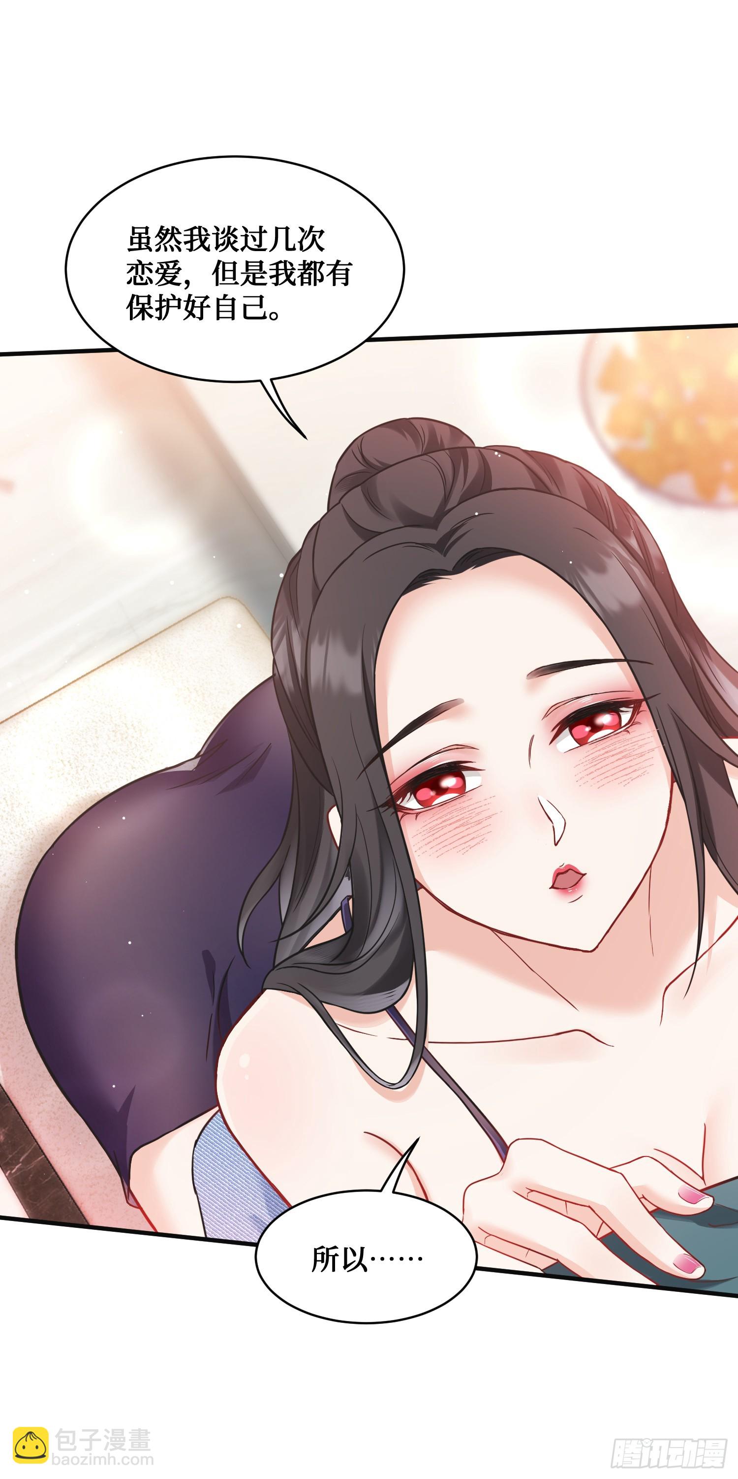 第9话：你是第一个~(1/2)-第10话